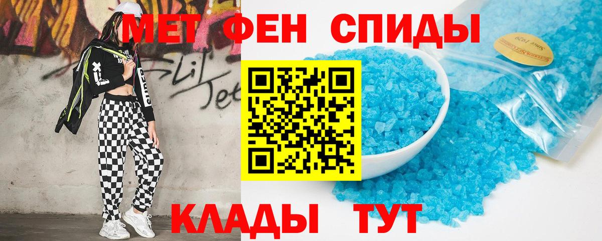 Октябрьский  АМФ  Амфетамин  Amphetamine VHQ  Вход с VPN 