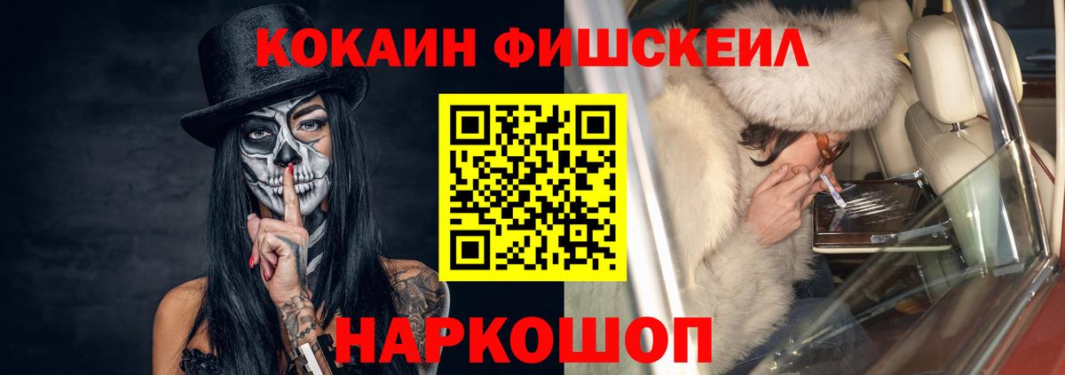Октябрьский  COCAIN Колумбийский  COCAIN Боливия  Вход с VPN 