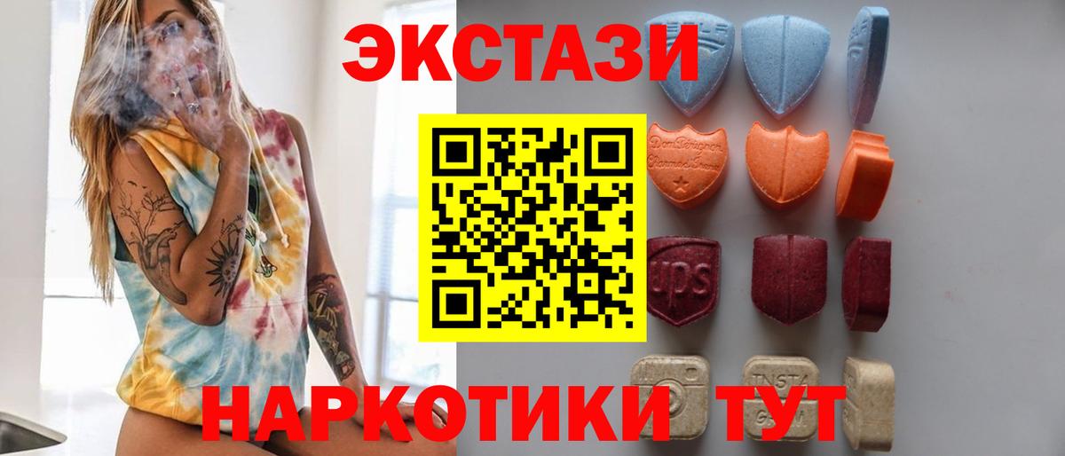 Октябрьский  Экстази  Вход с VPN  Ecstasy бентли 