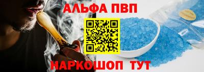 эйфоретик Тверь