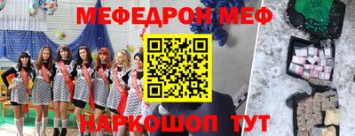 эйфоретик Тверь