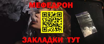 первитин Татарск