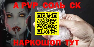 первитин Татарск