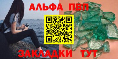 эйфоретик Тверь