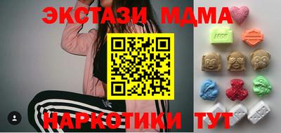 эйфоретик Тверь