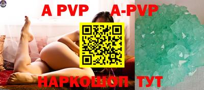 первитин Татарск