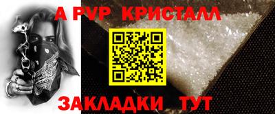 первитин Татарск