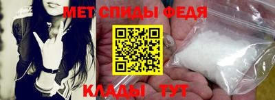 первитин Татарск