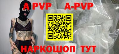 первитин Татарск