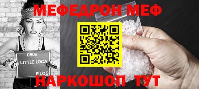 первитин Татарск