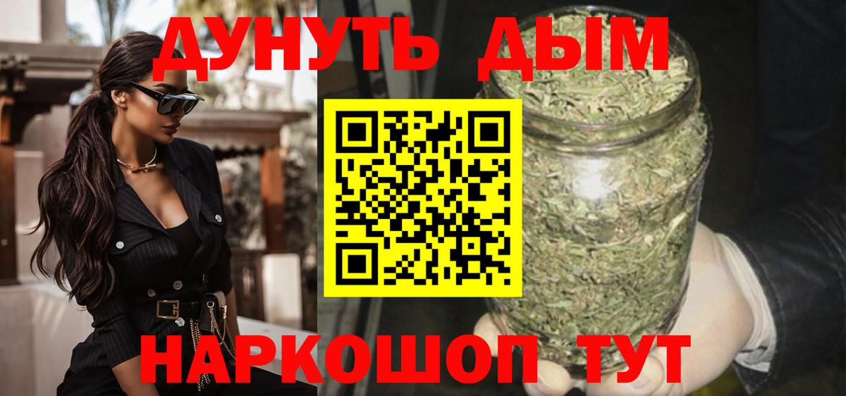 Каннабис ГИДРОПОН  Вход с VPN  Октябрьский  Марихуана тримм  Бошки Шишки Amnesia  Канабис THC 21% 